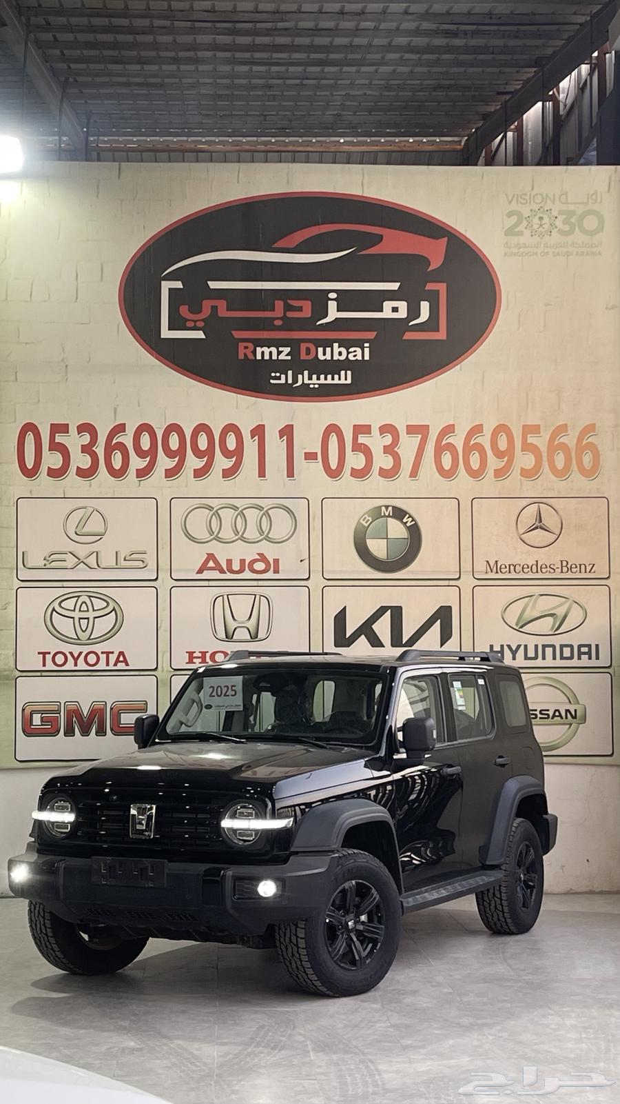 تانك 300 فل كامل 202563616146231683113