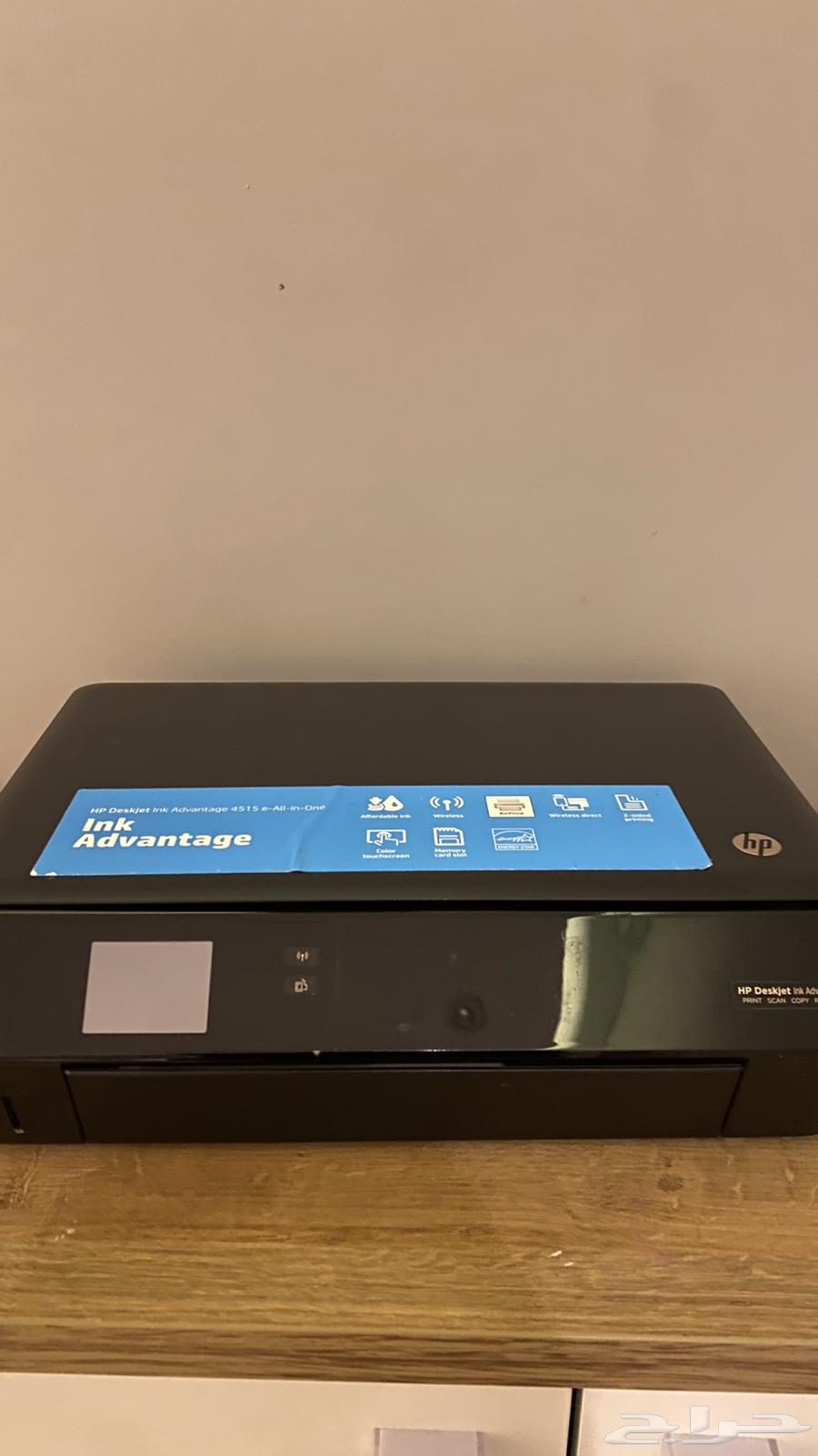 HP brand printer with all features63615084076547112