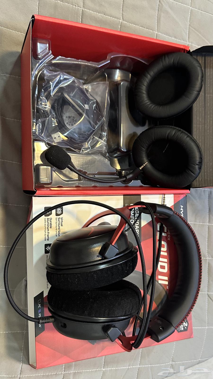 HyperX Cloud II Gaming Headset for 17563328076134403111