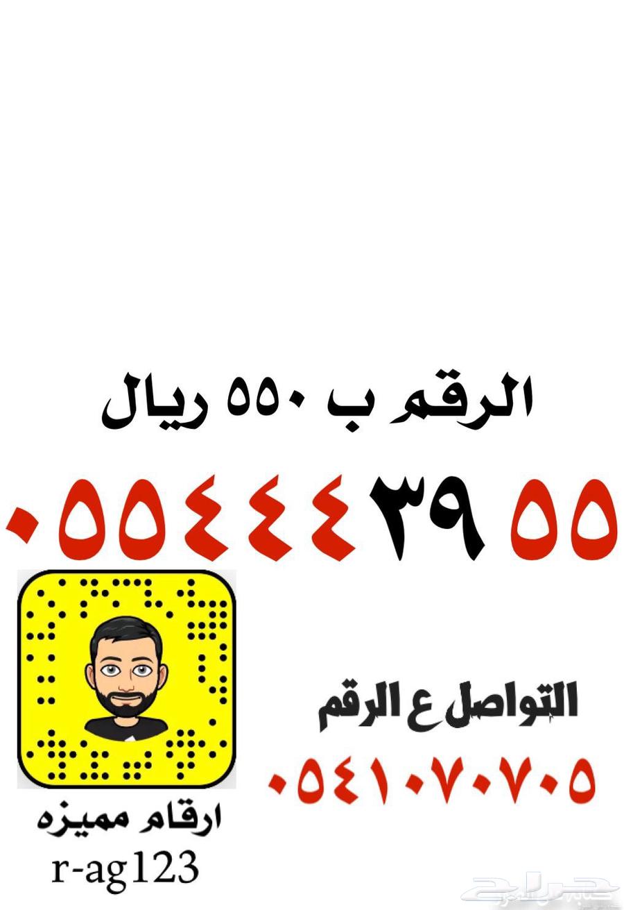 Special two-digit Sawa numbers, matching number sets Sawa63615085698307111