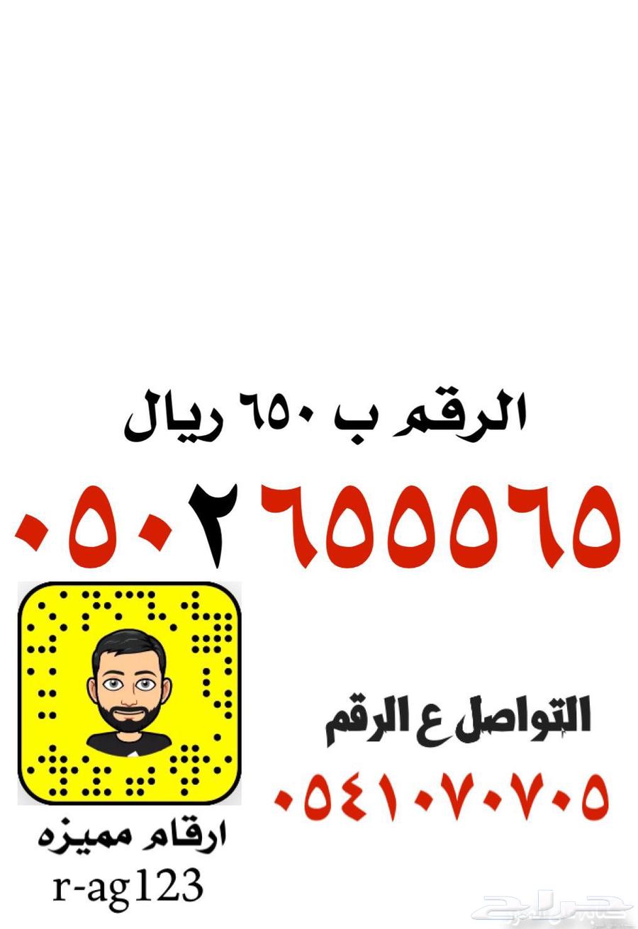 Special two-digit Sawa numbers, matching number sets Sawa63615085698307113