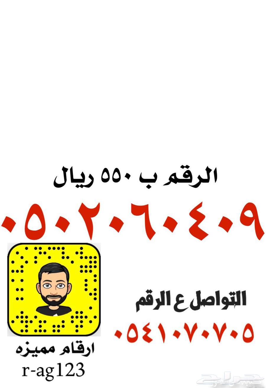 Special two-digit Sawa numbers, matching number sets Sawa63615085698307112