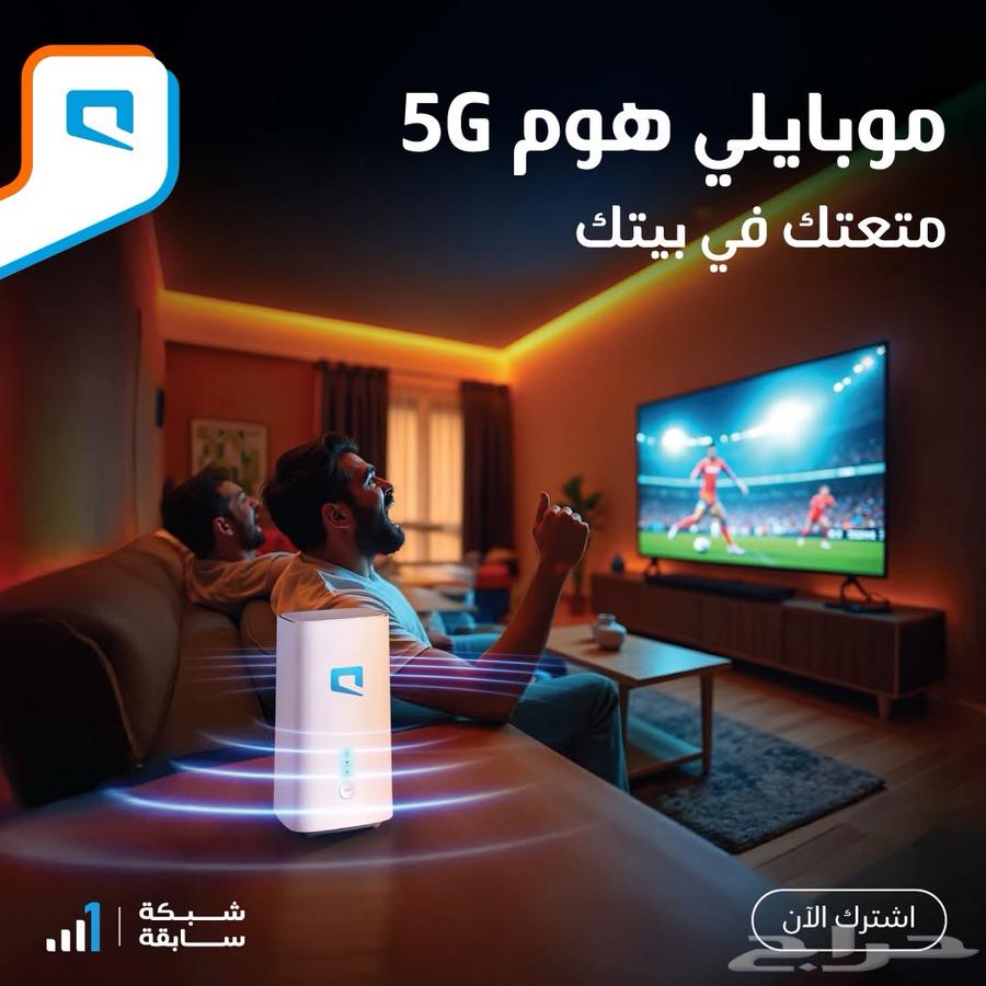 راوتر 5G مع شريحة بينات مفتوحة63328562876675112