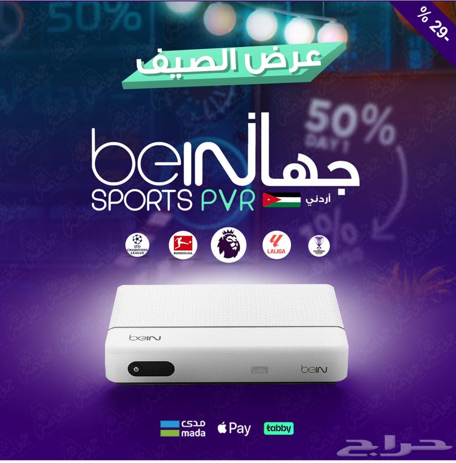 رسيفر مصري C1 مستعمل مضمون63329802373890113