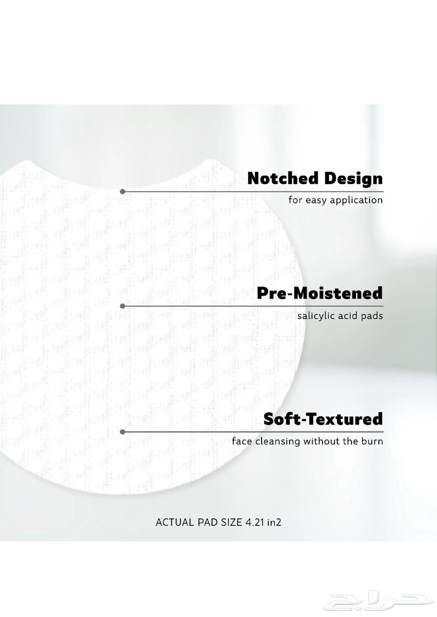 اللون الأحمر أقراص تنظيف ومعالجة البشرة - Stridex Pads Max63327626033793112