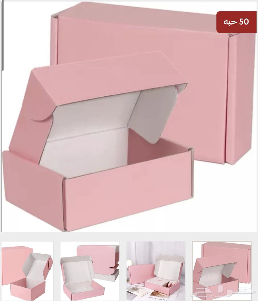 Cardboard for sale by piece or quantity63005090240771111