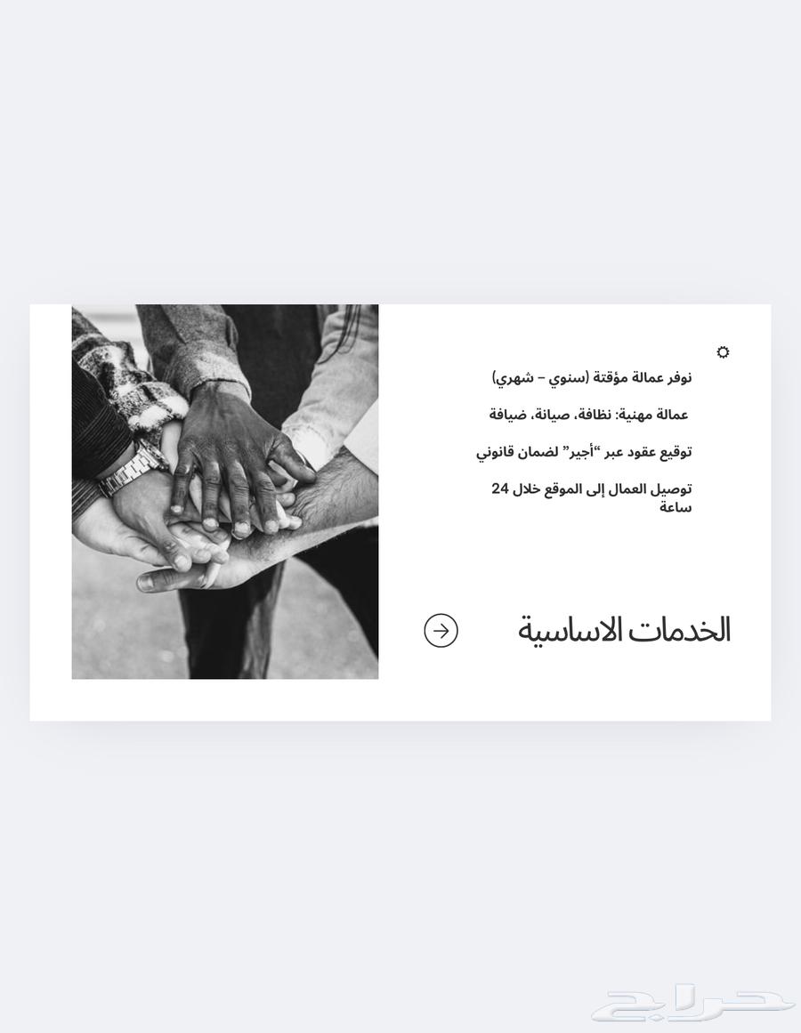 نظام اجير63005075790850112