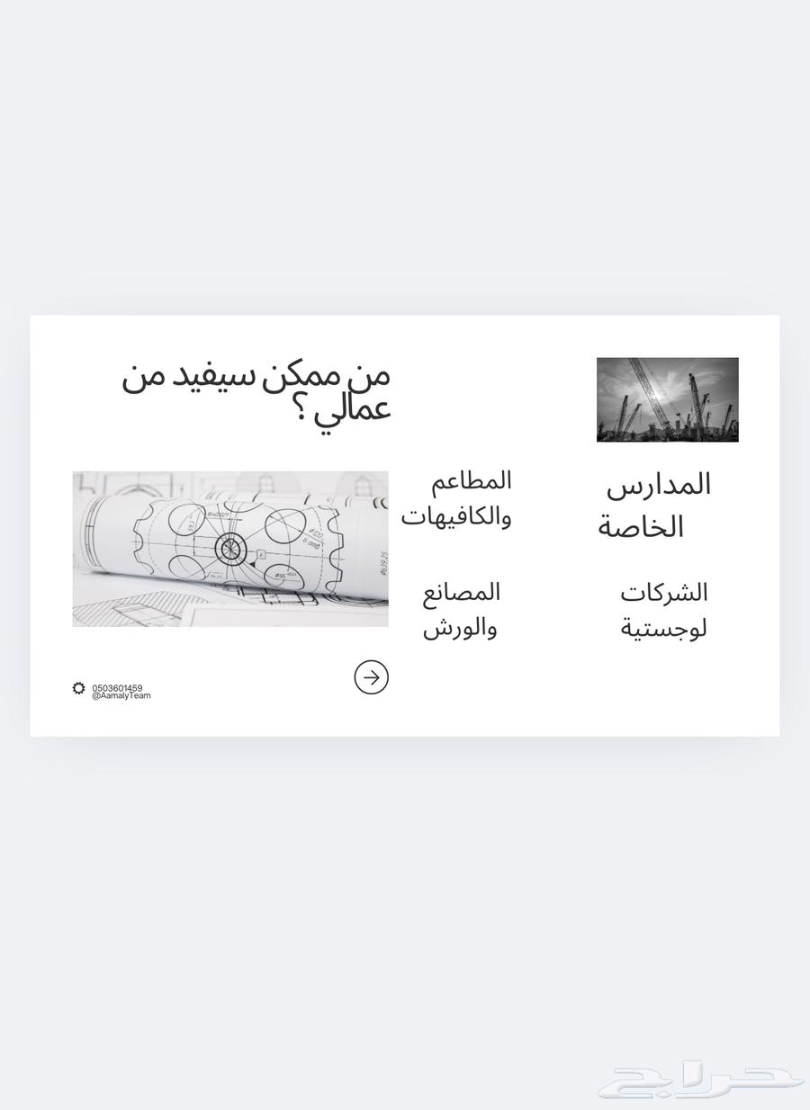 نظام اجير63005075790850111