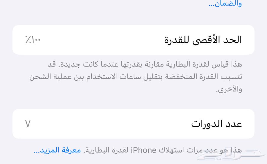iPhone 16 Plus63005661845762113