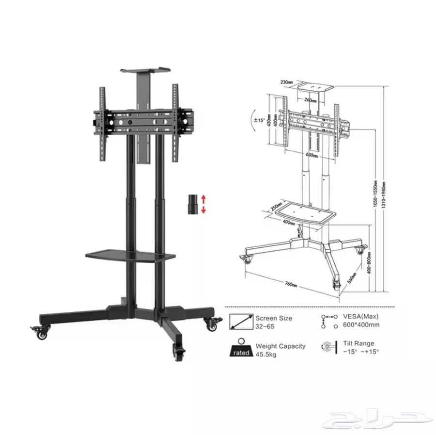 Mobile TV stand63005771909123112