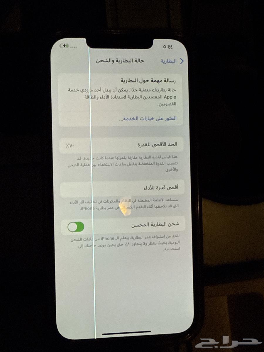 iPhone 12 Pro Max 12863005094373635111