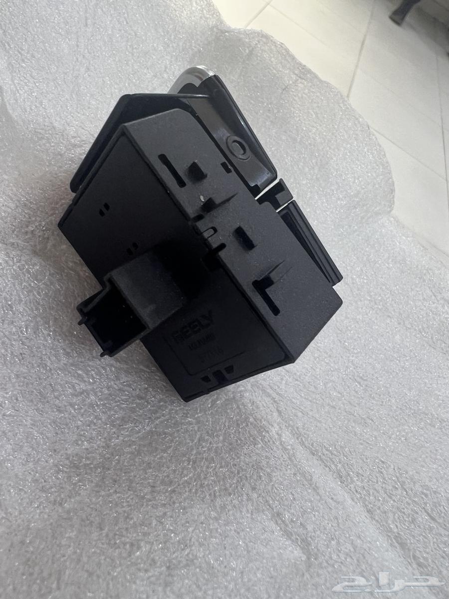 Handbrake Button for Geely Emgrand X7 201763616131041153112