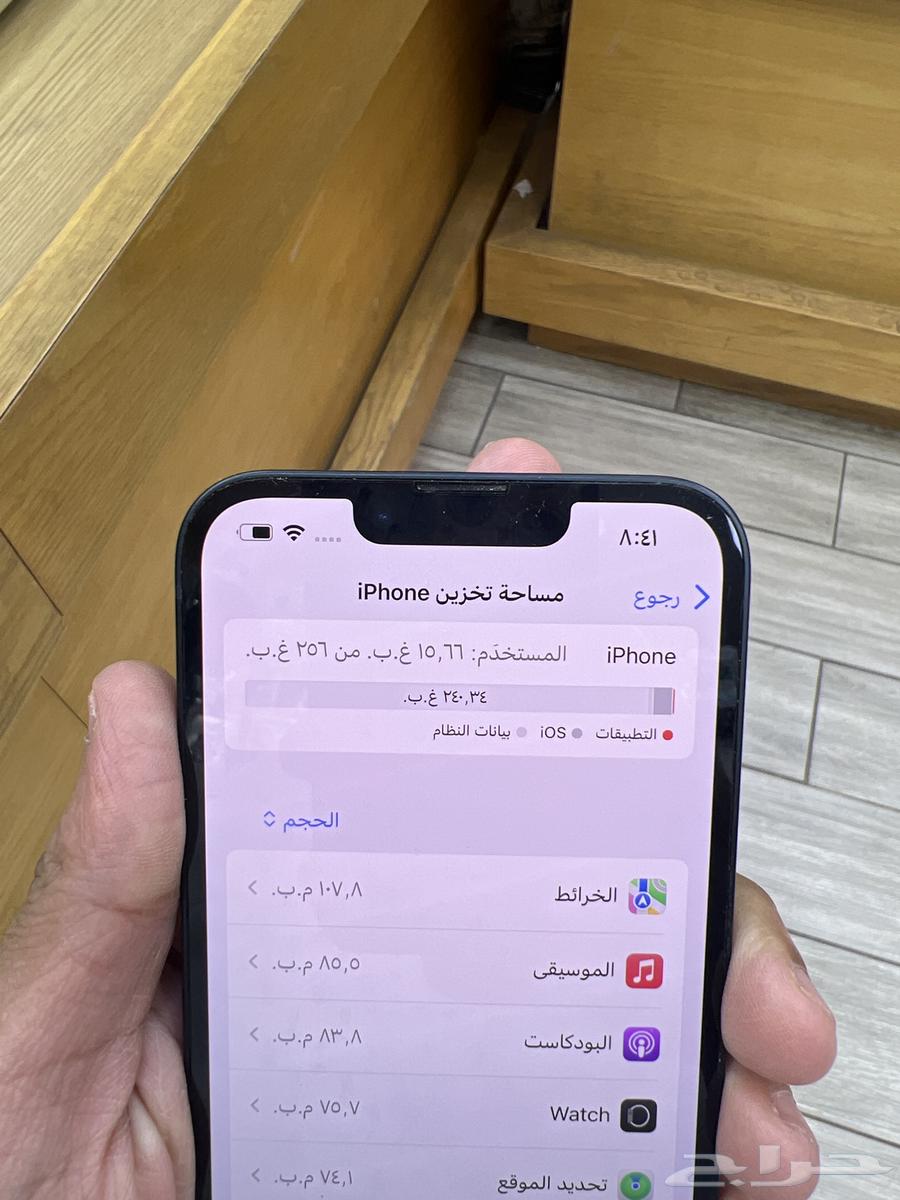 جوالات63005076336258112