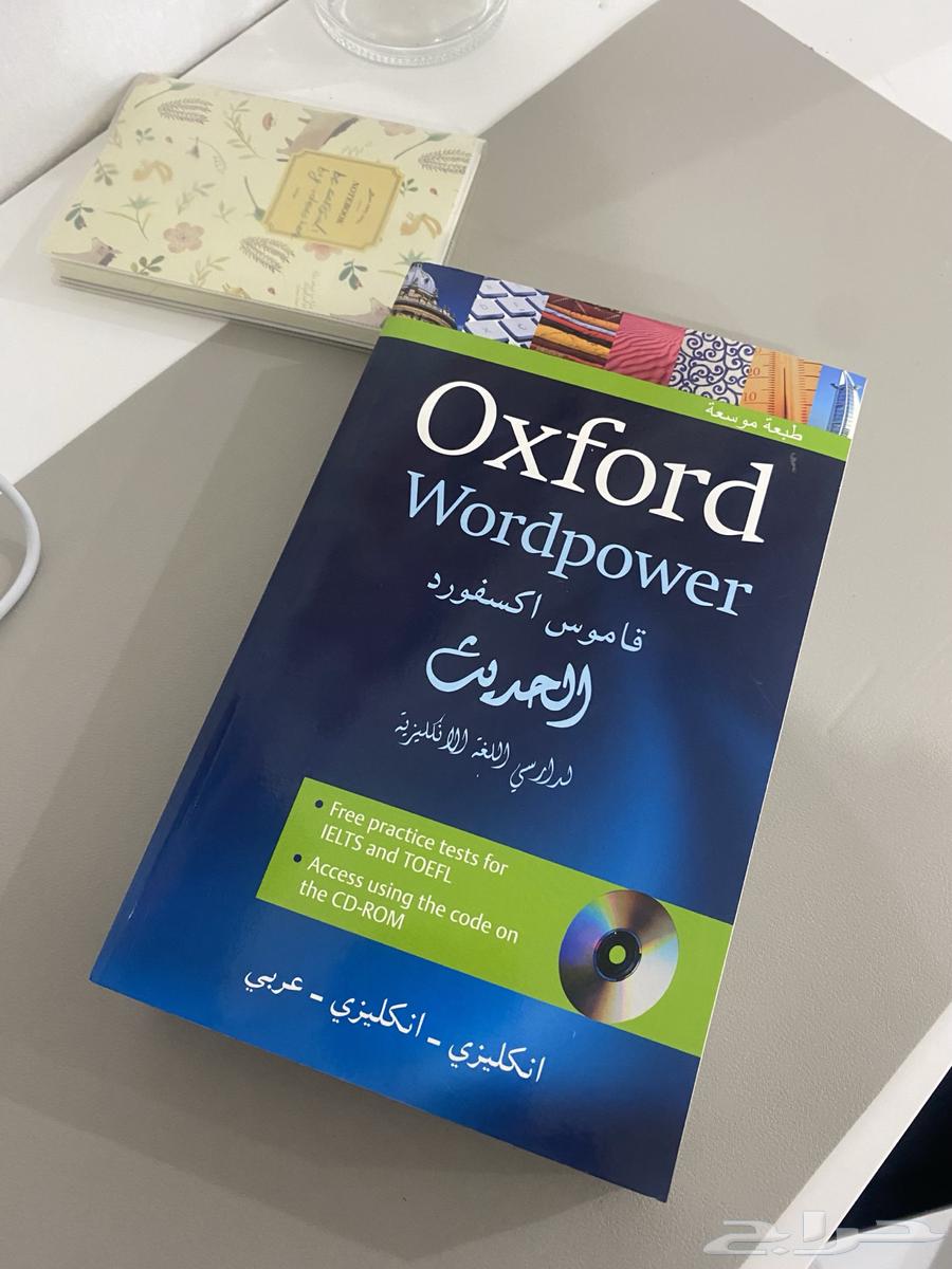 قاموس63398457430403110