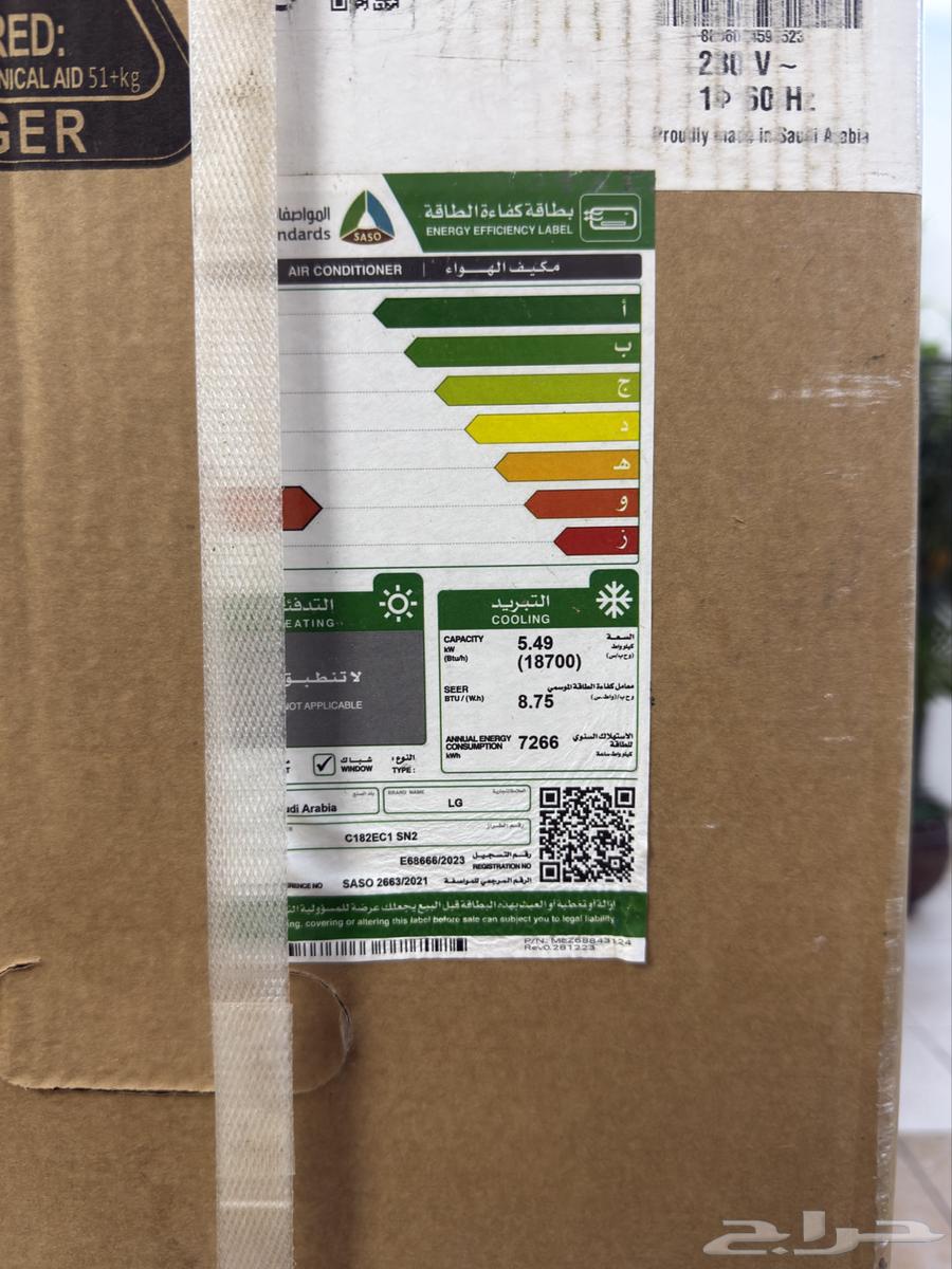 New LG air conditioners in original packaging63005097117313111