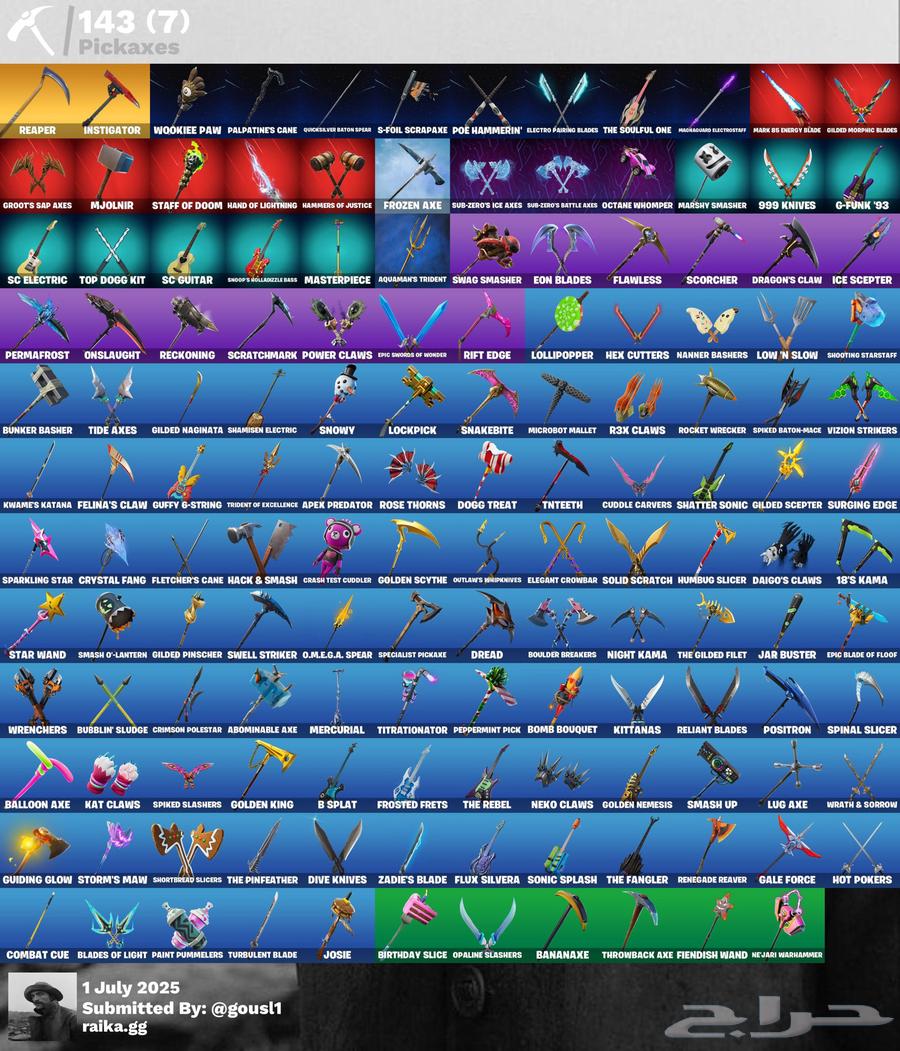 انباع الله يباررك )))اساسي ايبك فورت كاس العالم63398449987970111