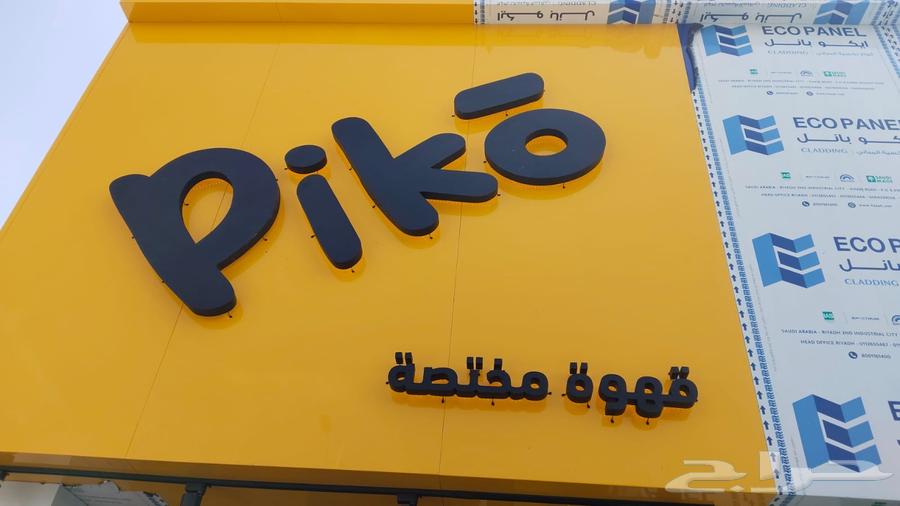 Cladding interfaces. Letters63005066761219114