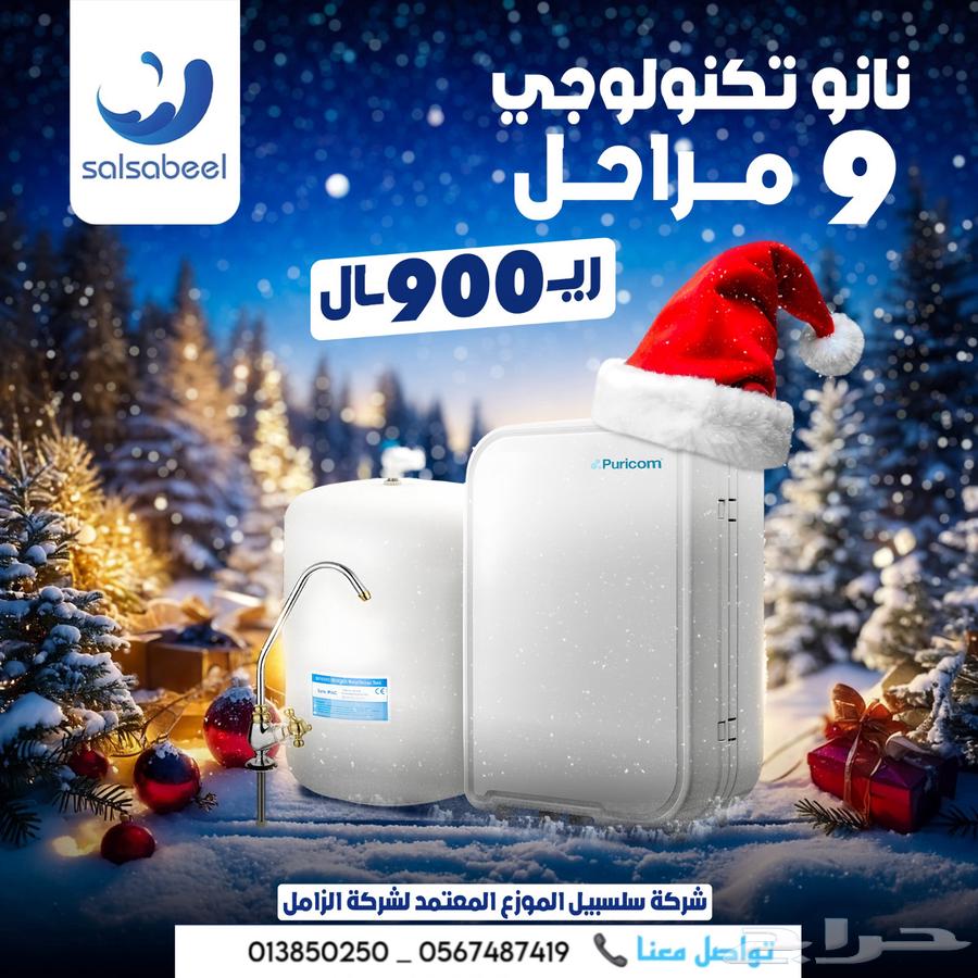 Home water filter, offers you can't miss now63329076106370113