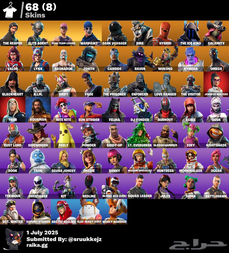 Fortnite Season 3 account, linked to Sony, guaranteed withdrawal63330387139457116