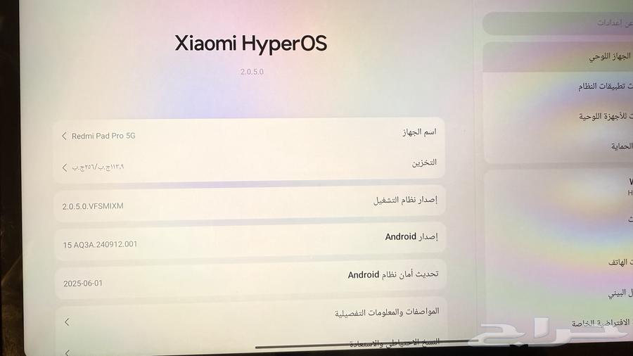 Xiaomi Redmi Pad Pro 5G63005660580609113