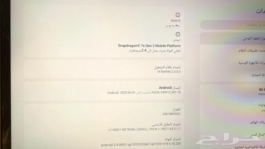Xiaomi Redmi Pad Pro 5G63005660580609114