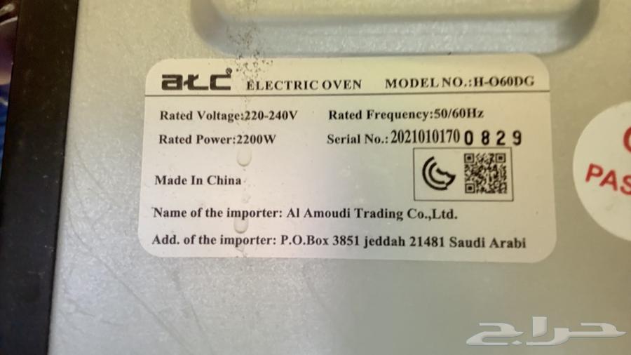 ATC Electric Oven 60L.63328312584451113