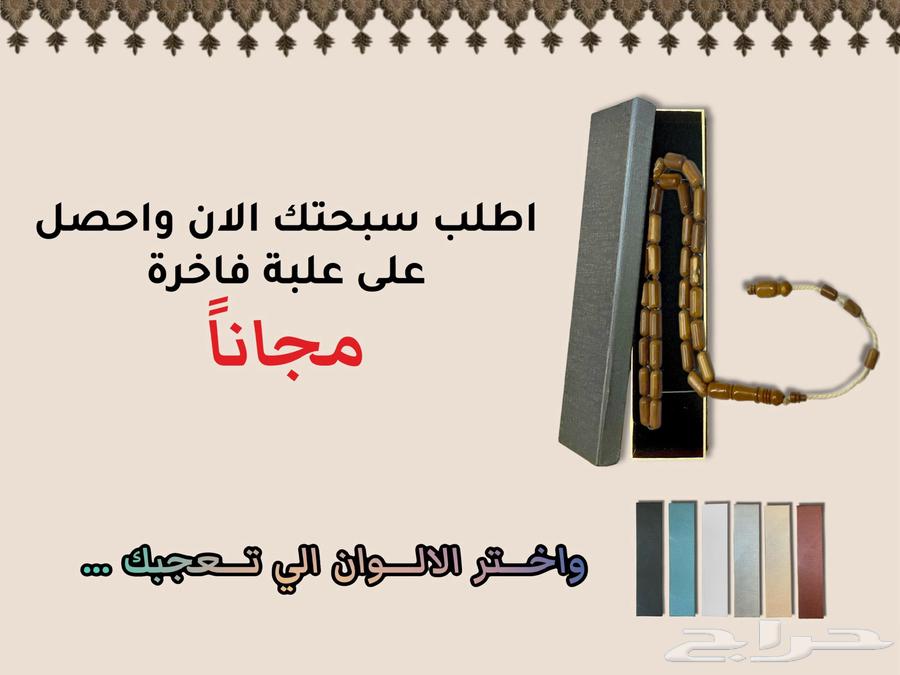(Reserved) Kok's rosary63151884643970113