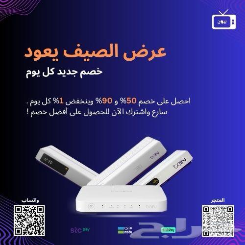 رسيفر مصري C1 مستعمل مضمون63329802373890114