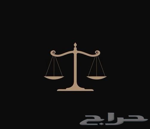 محاماة63005069844355110