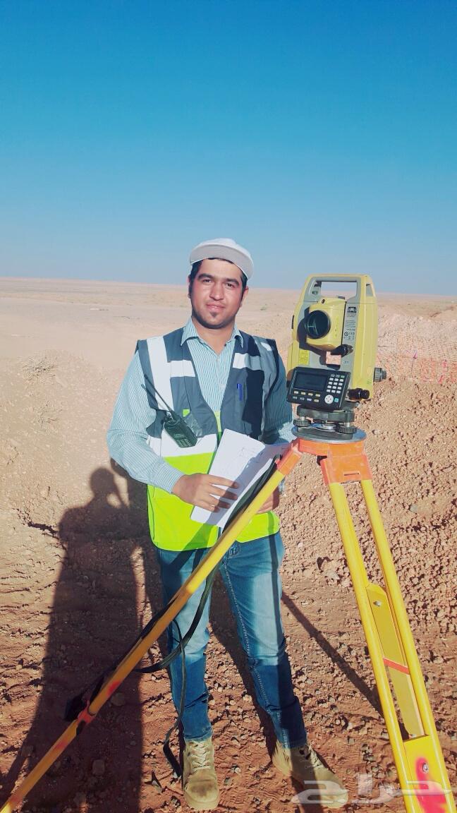 Civil Engineer63005069478019113
