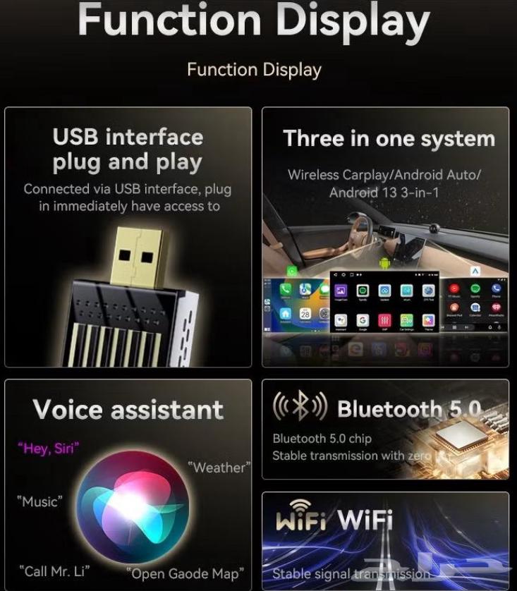 Carplay Device63616002841217111