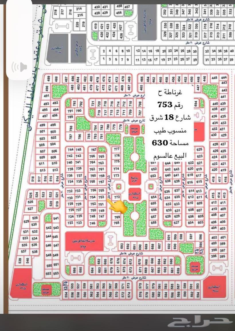 Lands for sale in Granada62995401134081114