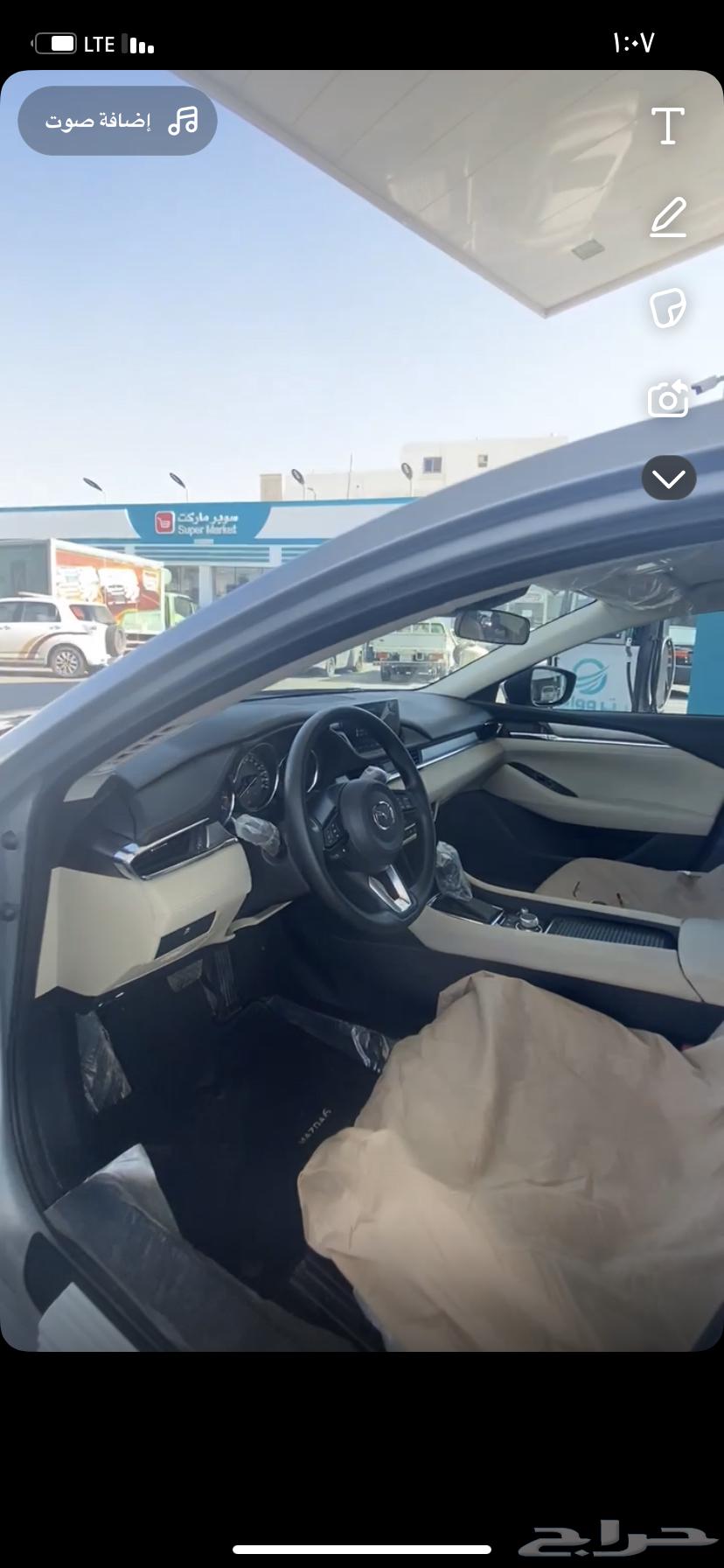 Mazda 202363616138163331113