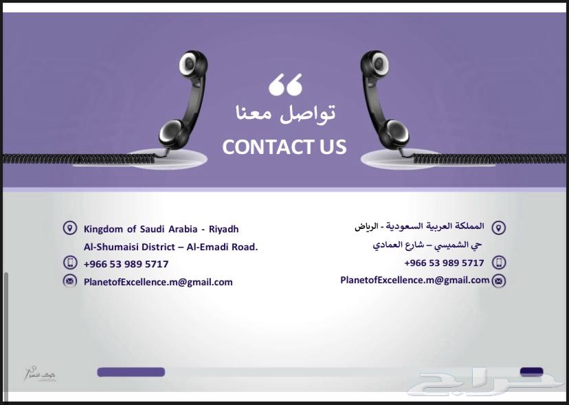 Ze Al-Muwahid63615084864129112