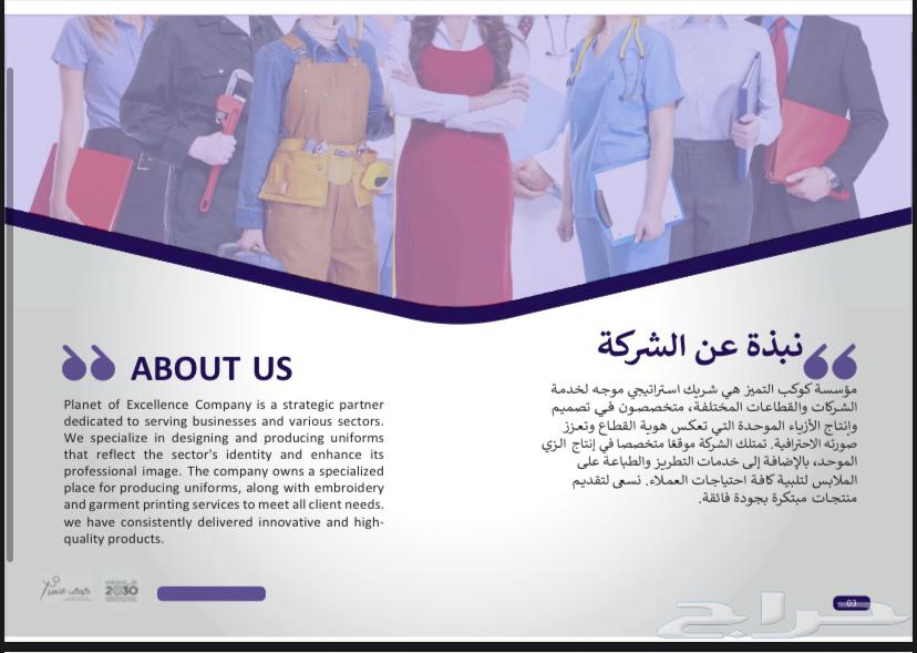 Ze Al-Muwahid63615084864129111