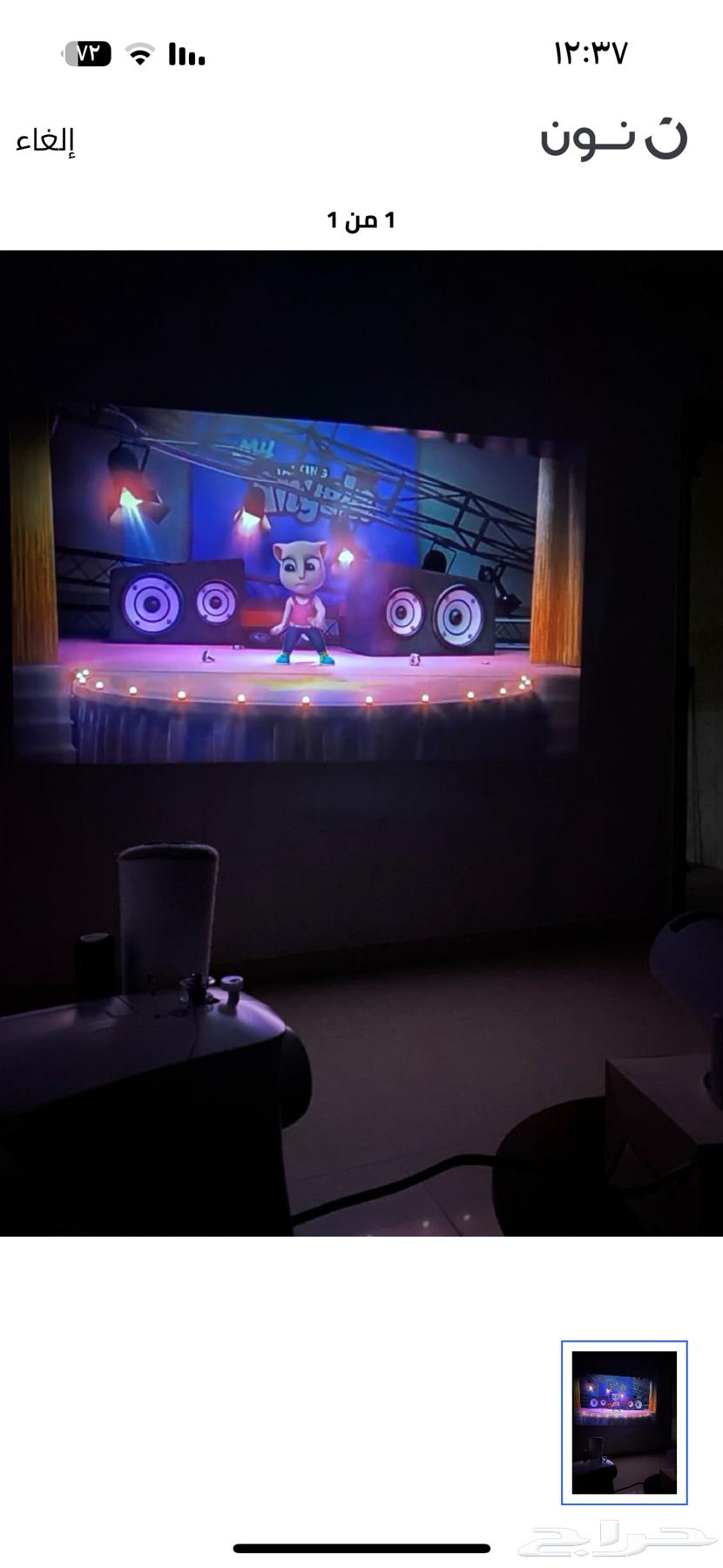 HD screen replacement projector63330429652611110