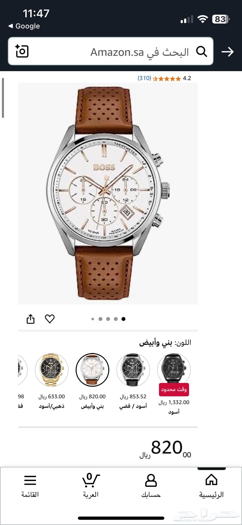 Men's BOSS brand watch63399755648130111
