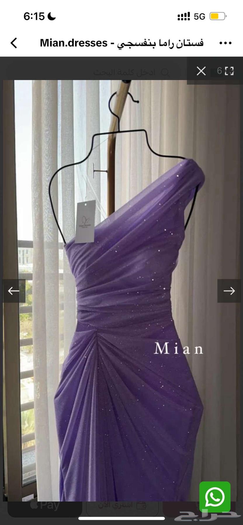 Very beautiful dress633984417460491128