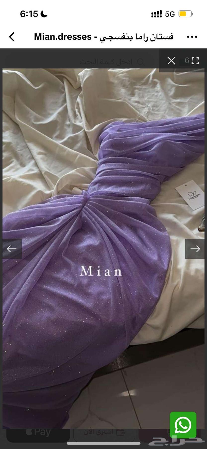 Very beautiful dress63398441746049112