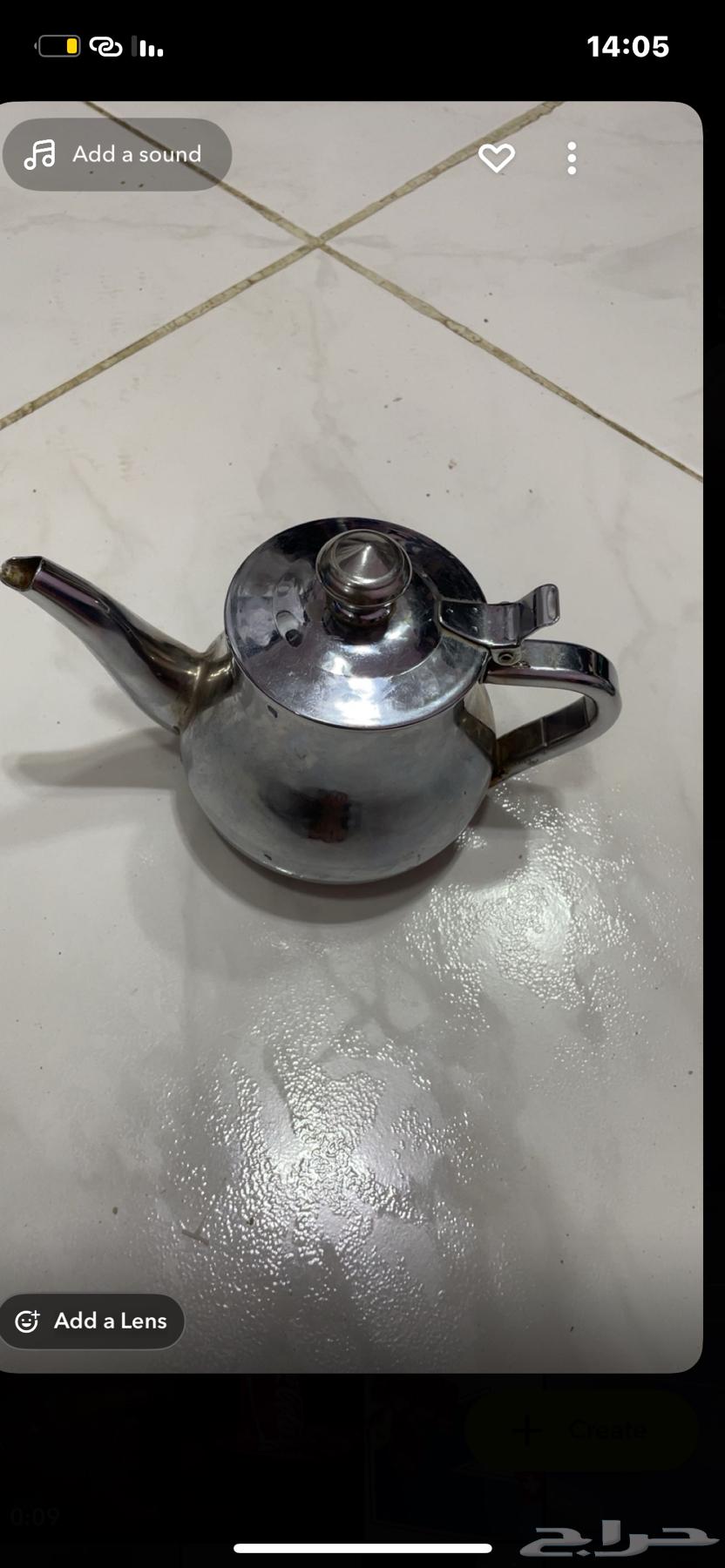 بريق كوري63327503436161110