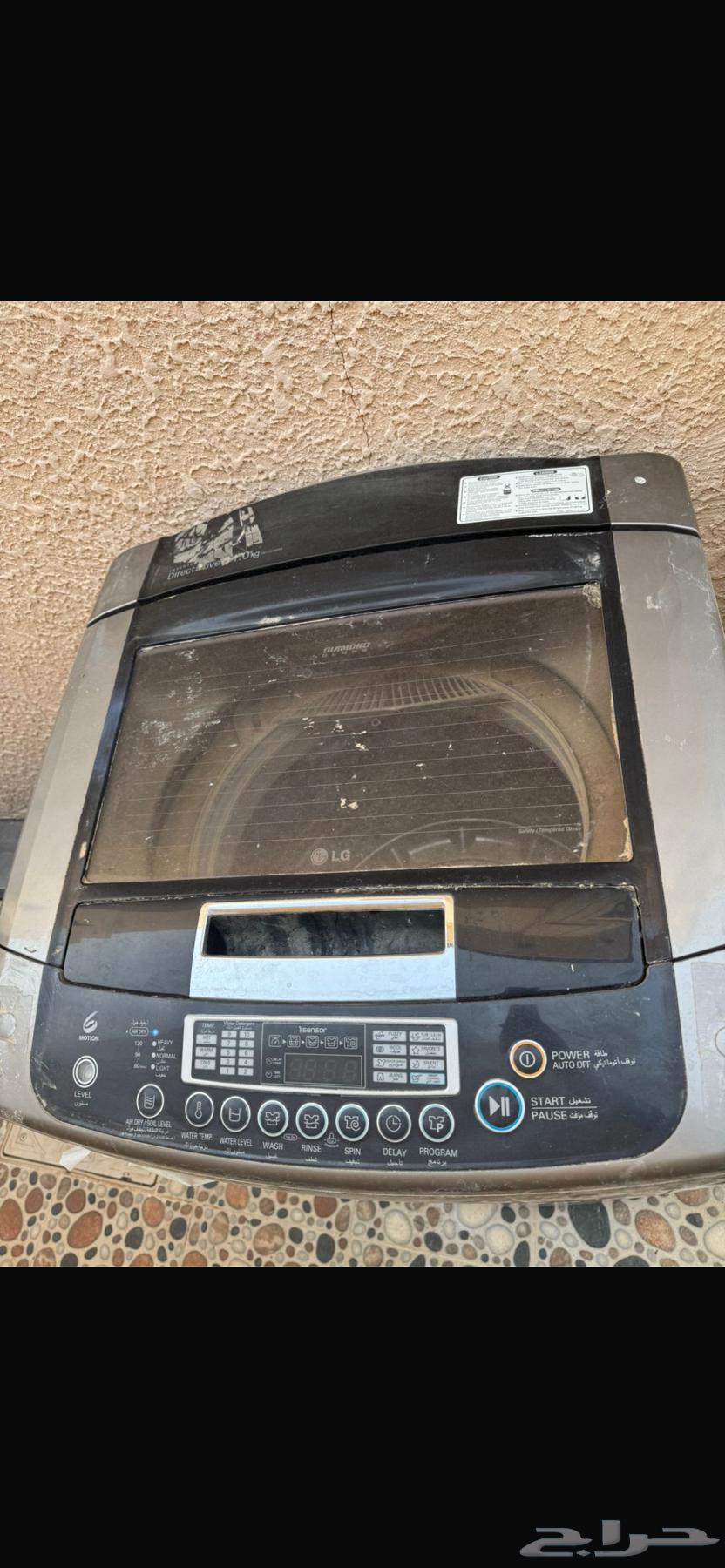 Dryer, washing machine, and fitness equipment63329755819393111