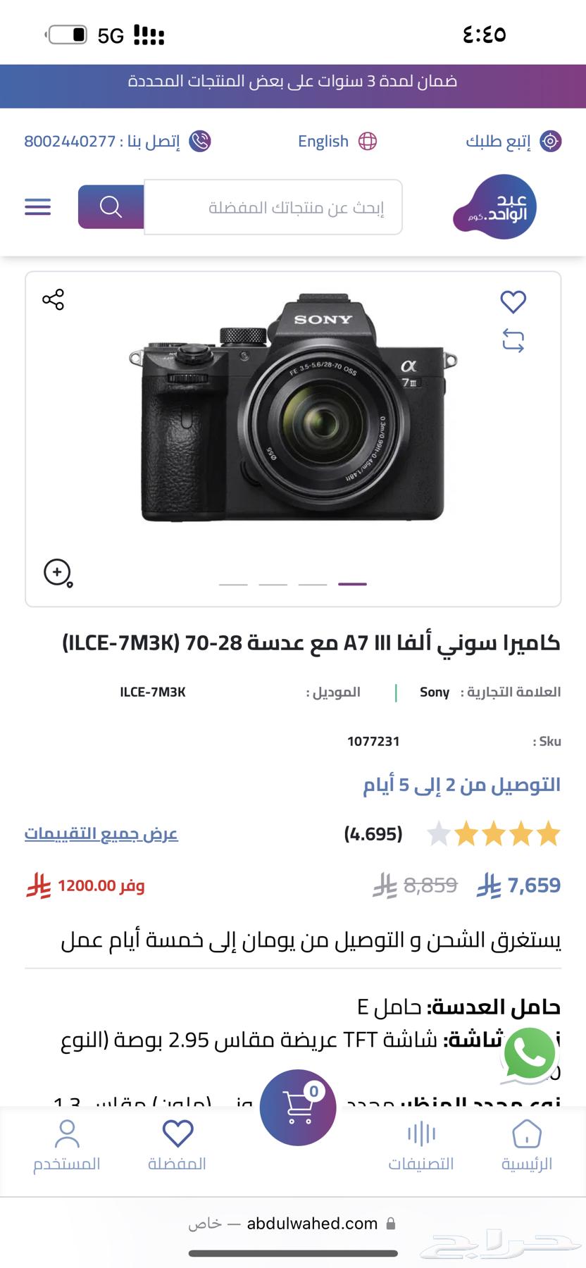 Sony Alpha camera633297596899861118