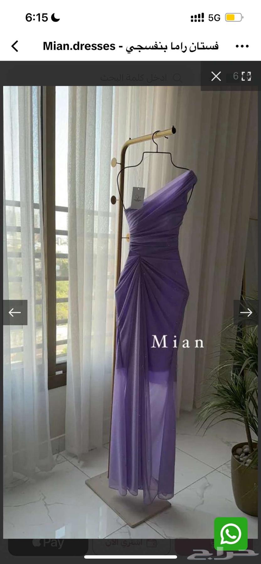 Very beautiful dress63398441746049111