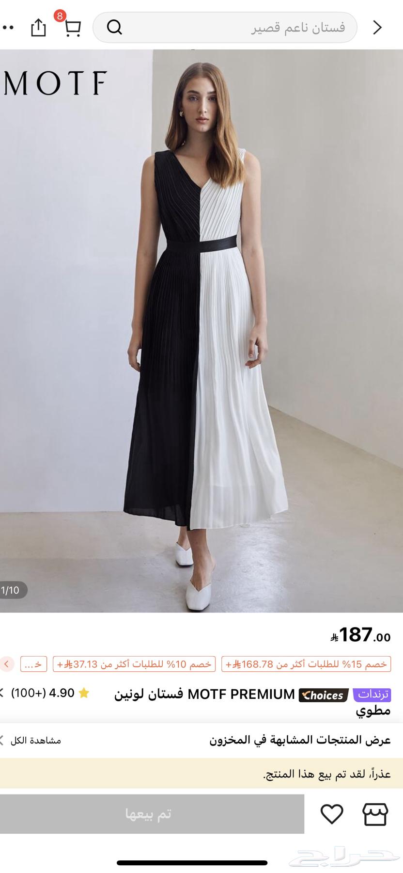 Dress63005660026753111