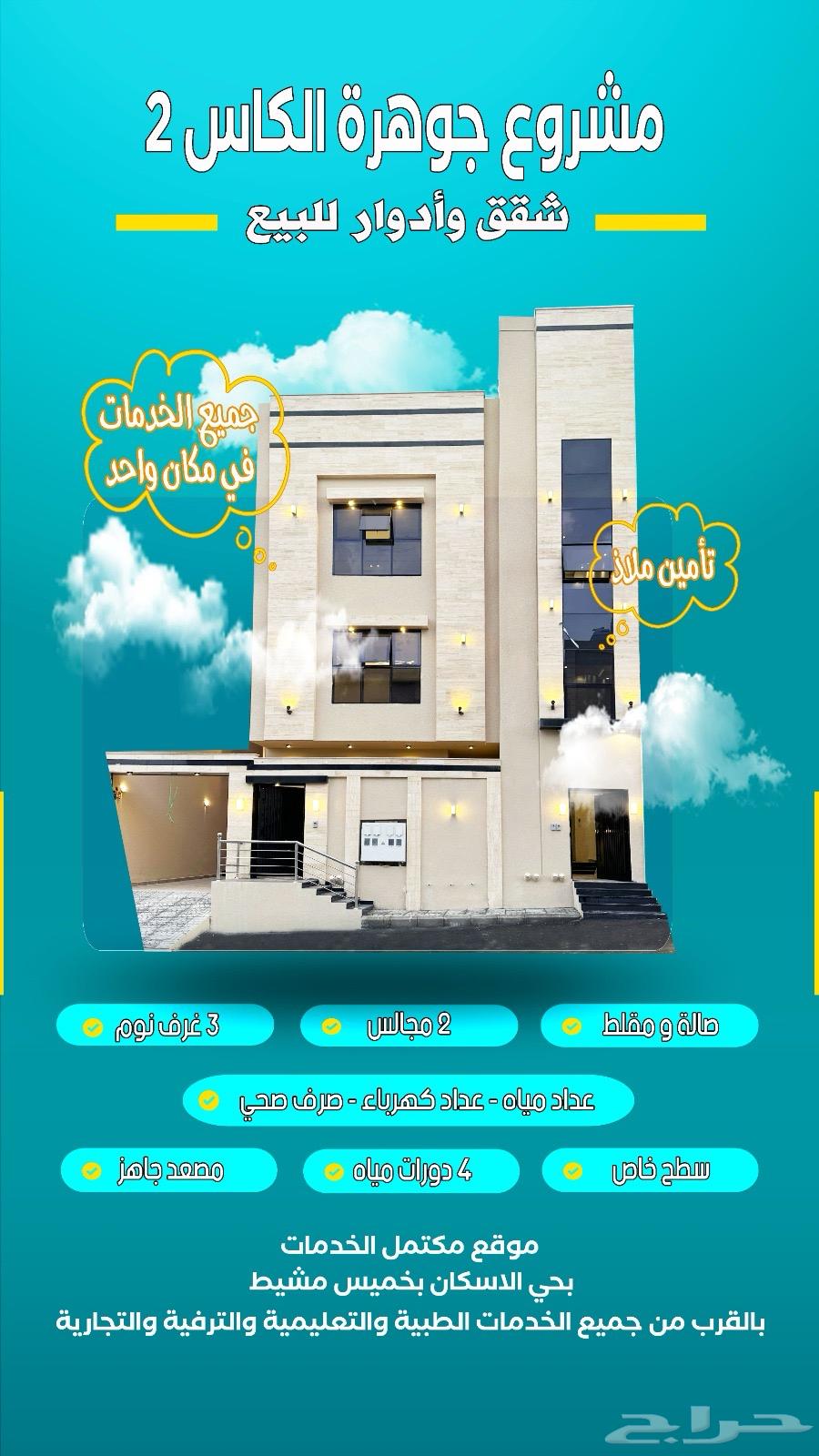 VIP guest upper and lower floor apartments62995617094274111