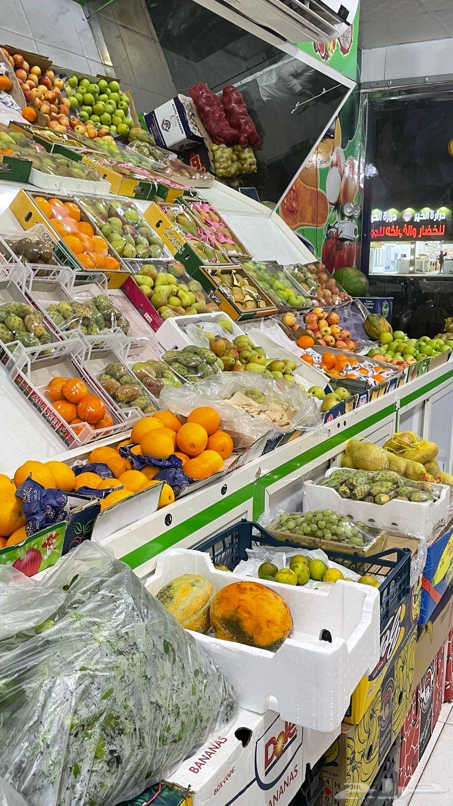 محل خضار لتقبيل في الجسر63329960669059111