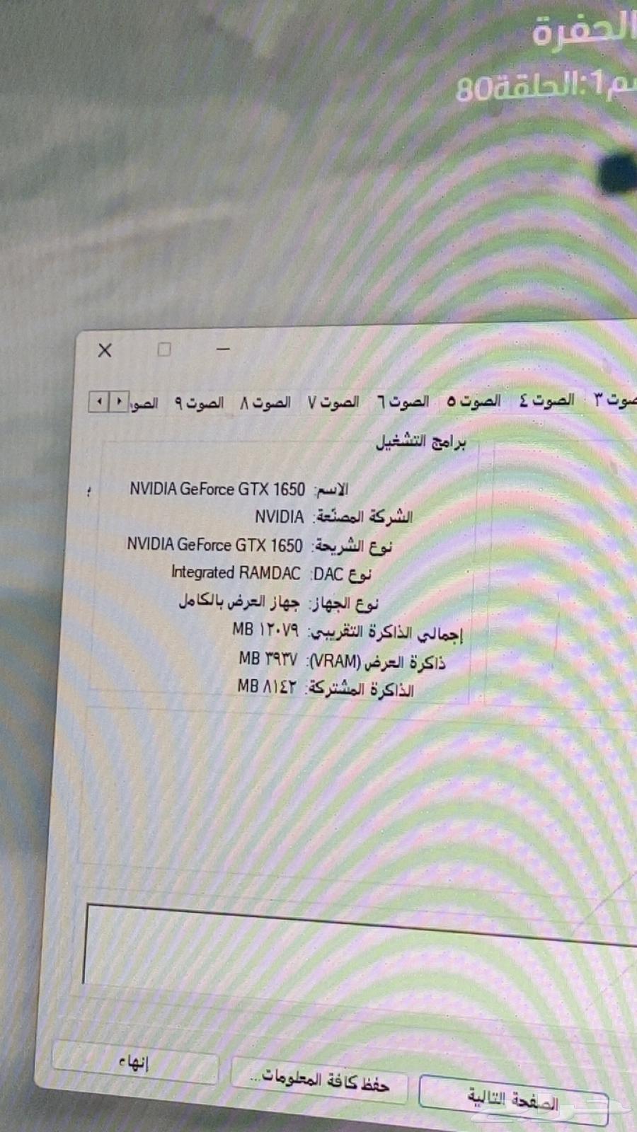 بي سي63396467422722112