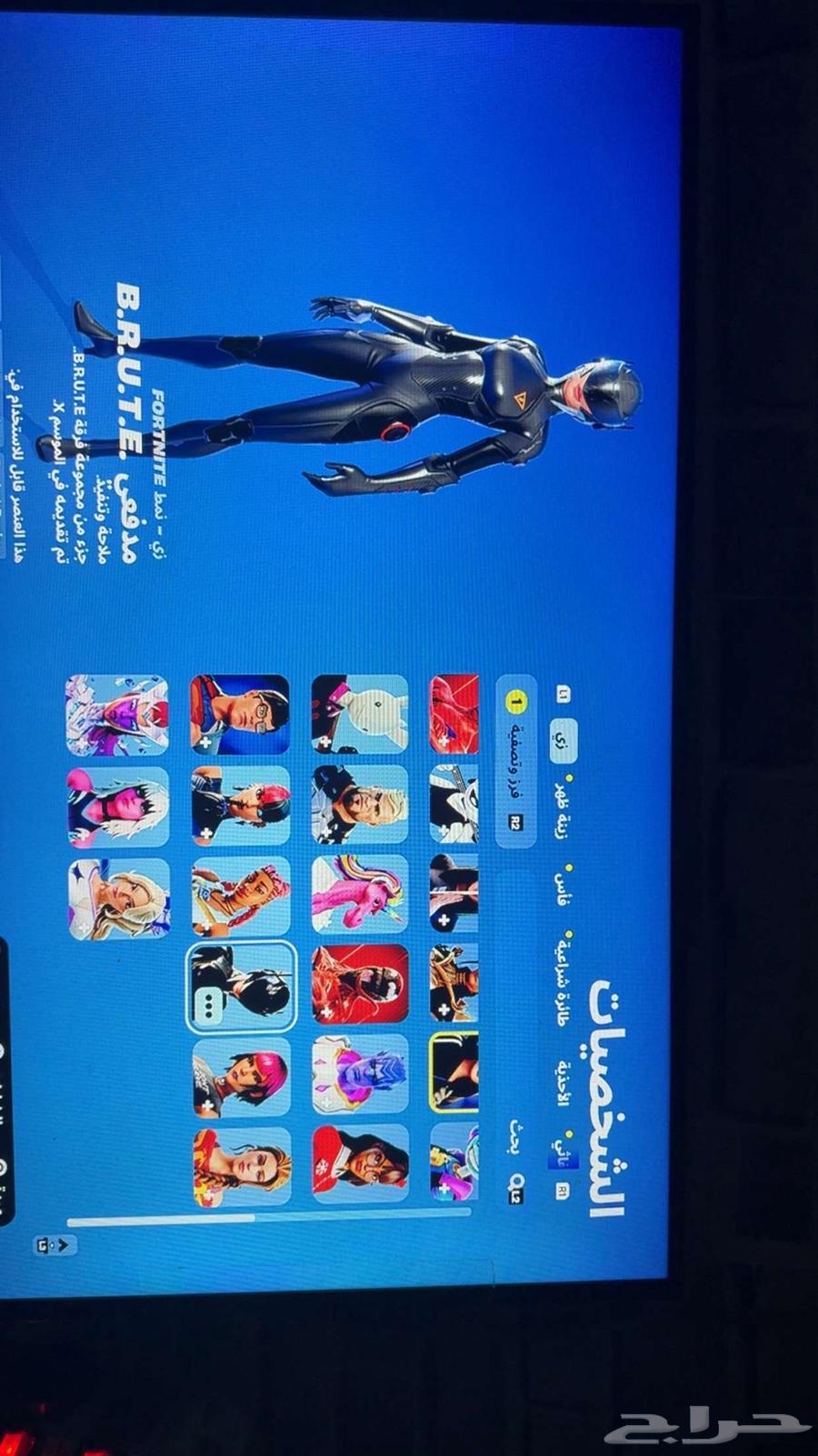 حساب فورت نايت للبيع با 5063396508620801114