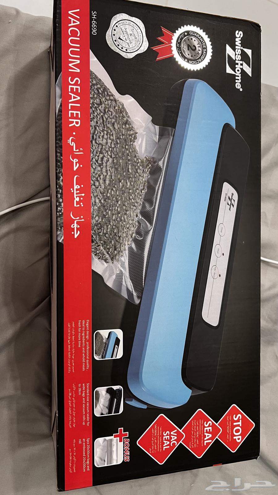 Swiss Home Vacuum Sealer63396466566785110