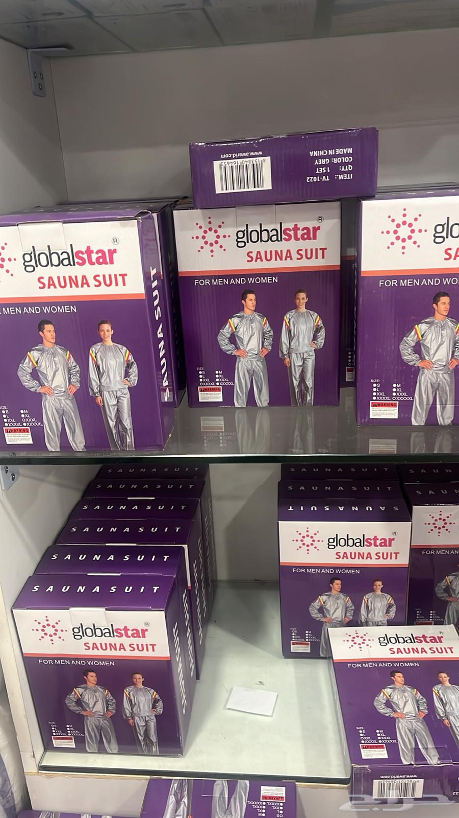 Sauna suit633965759023381114